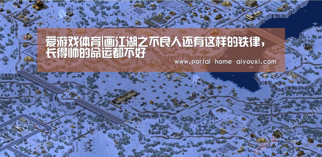 爱游戏体育|画江湖之不良人还有这样的铁律,长得帅的命运都不好(图1) 爱游戏官网