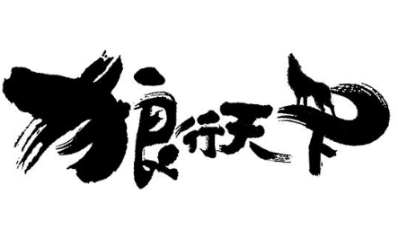 西安大悦城、烟台大悦城、杭州大悦城相继继获批恢复营业“爱游戏体育”(图1) APP入口