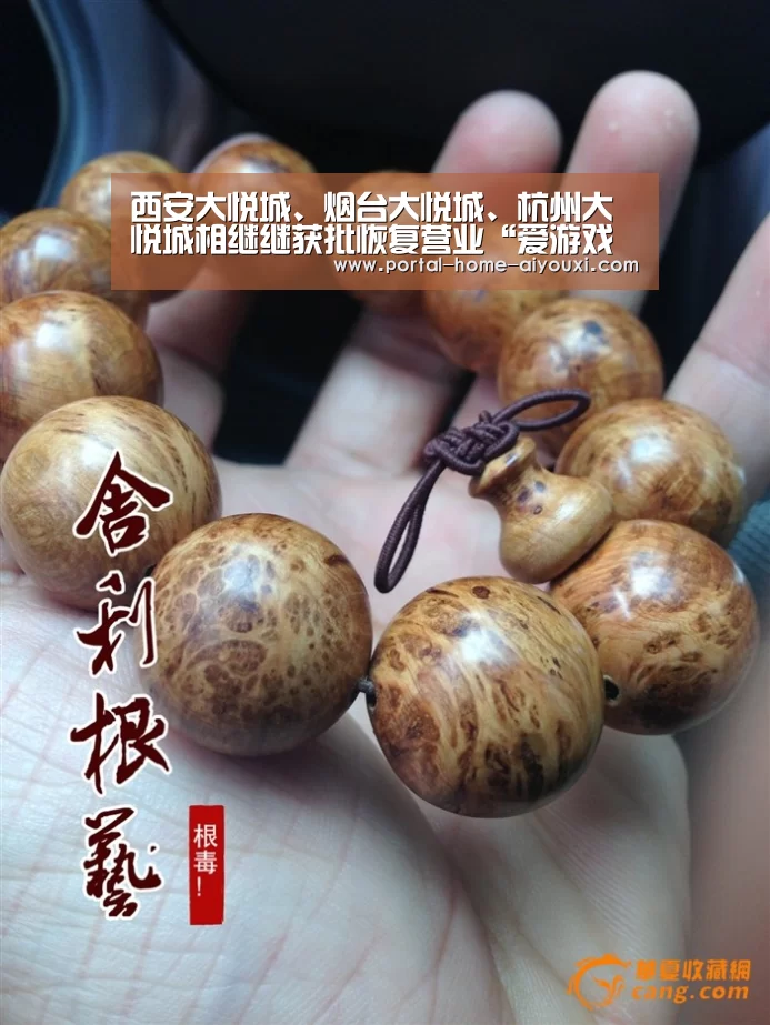 西安大悦城、烟台大悦城、杭州大悦城相继继获批恢复营业“爱游戏体育”(图3) 爱游戏体育