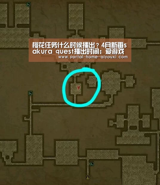 樱花任务什么时候播出?4月新番sakura quest播出时间:爱游戏官网(图2) 爱游戏官网