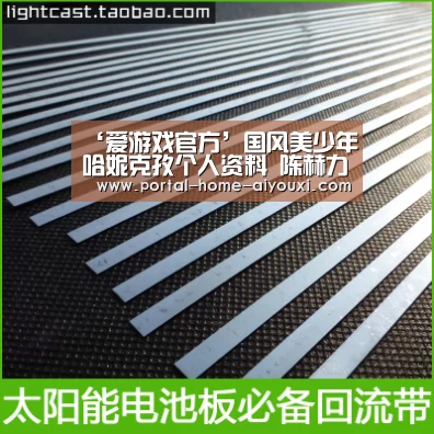 ‘爱游戏官方’国风美少年哈妮克孜个人资料 陈赫力捧新人被赞神仙妹妹(图1) 爱游戏官网