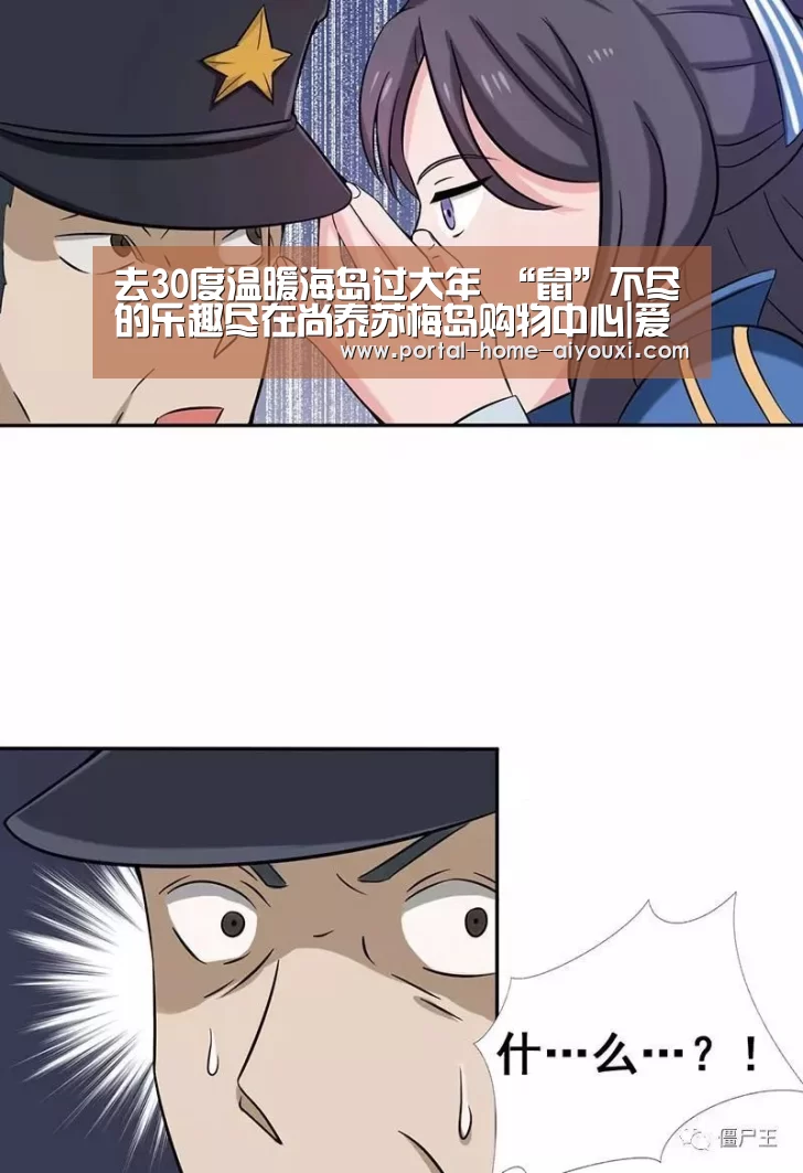 去30度温暖海岛过大年 “鼠”不尽的乐趣尽在尚泰苏梅岛购物中心|爱游戏官方(图2) 爱游戏官网