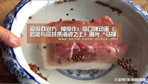 爱游戏官方-神操作!高口碑动画《若能与你共乘海浪之上》曝光“马桶召唤男友”片段(图4) 爱游戏官方