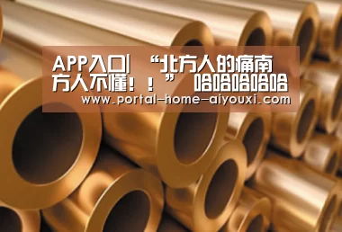 爱游戏官网