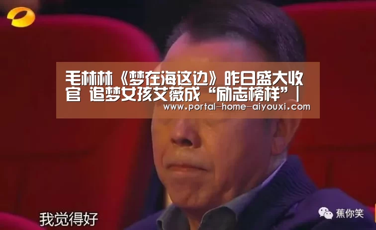 爱游戏官方
