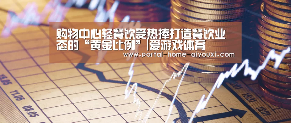 爱游戏官方