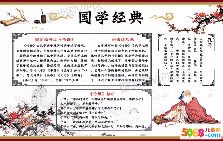 爱游戏体育