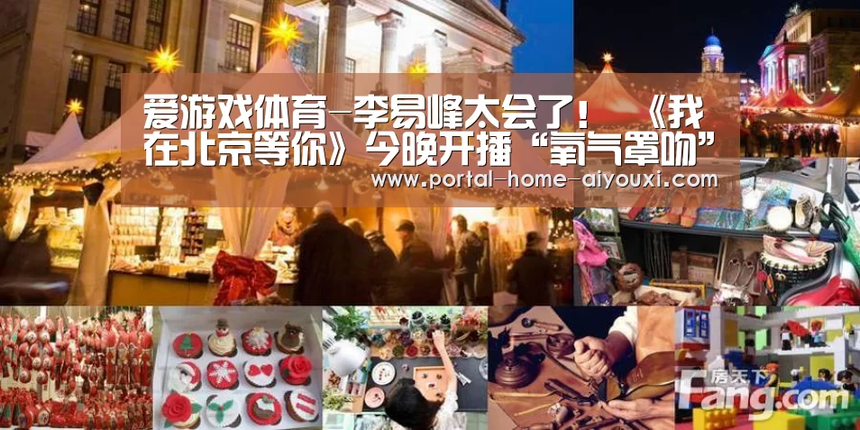 爱游戏官方