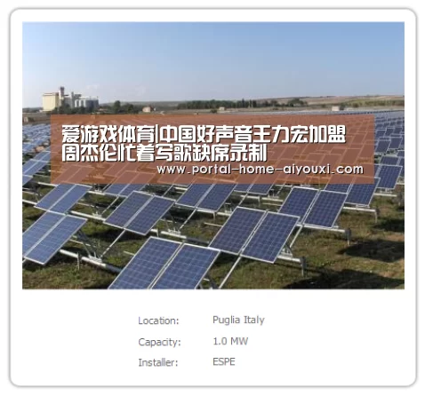 爱游戏体育|中国好声音王力宏加盟 周杰伦忙着写歌缺席录制(图3) 爱游戏官方