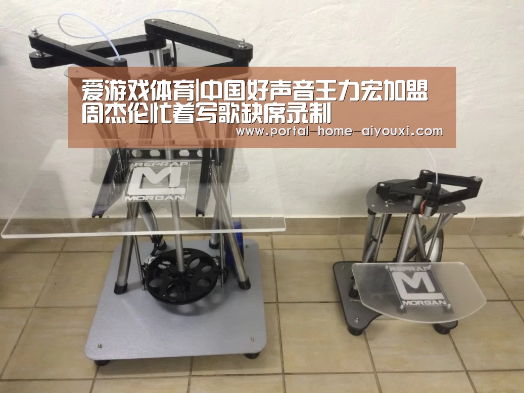 爱游戏体育|中国好声音王力宏加盟 周杰伦忙着写歌缺席录制(图2) 爱游戏官方