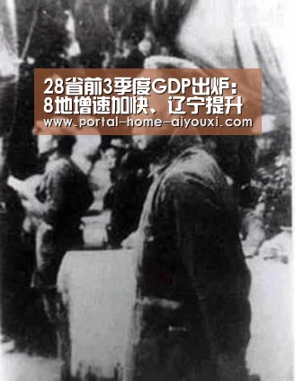 爱游戏官网
