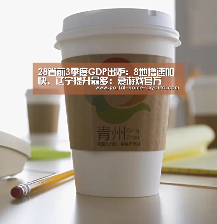 爱游戏体育