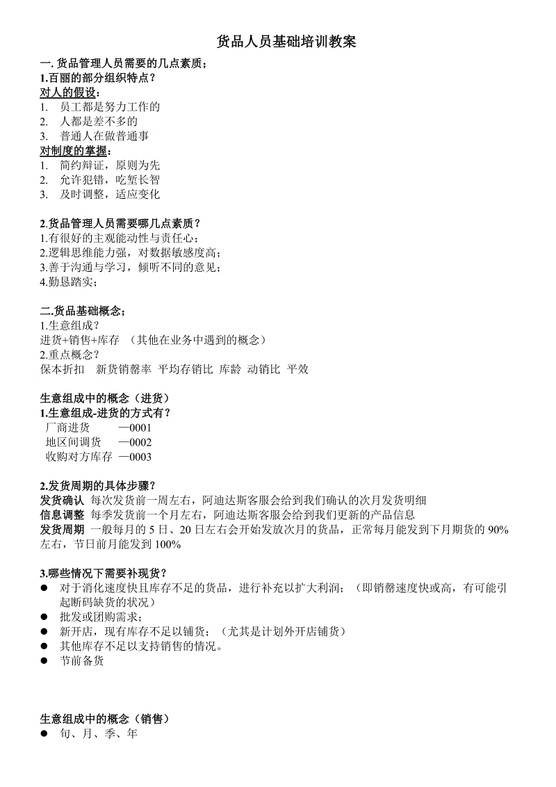 【爱游戏官网】《大主宰》王源化身cp粉头,牧尘变《大主宰》红娘担当(图2) APP入口