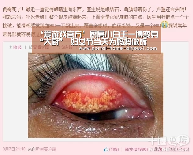 ‘爱游戏官方’厨房小白王一博变身“大厨” 妇女节当天为妈妈做饭(图1) 爱游戏官方