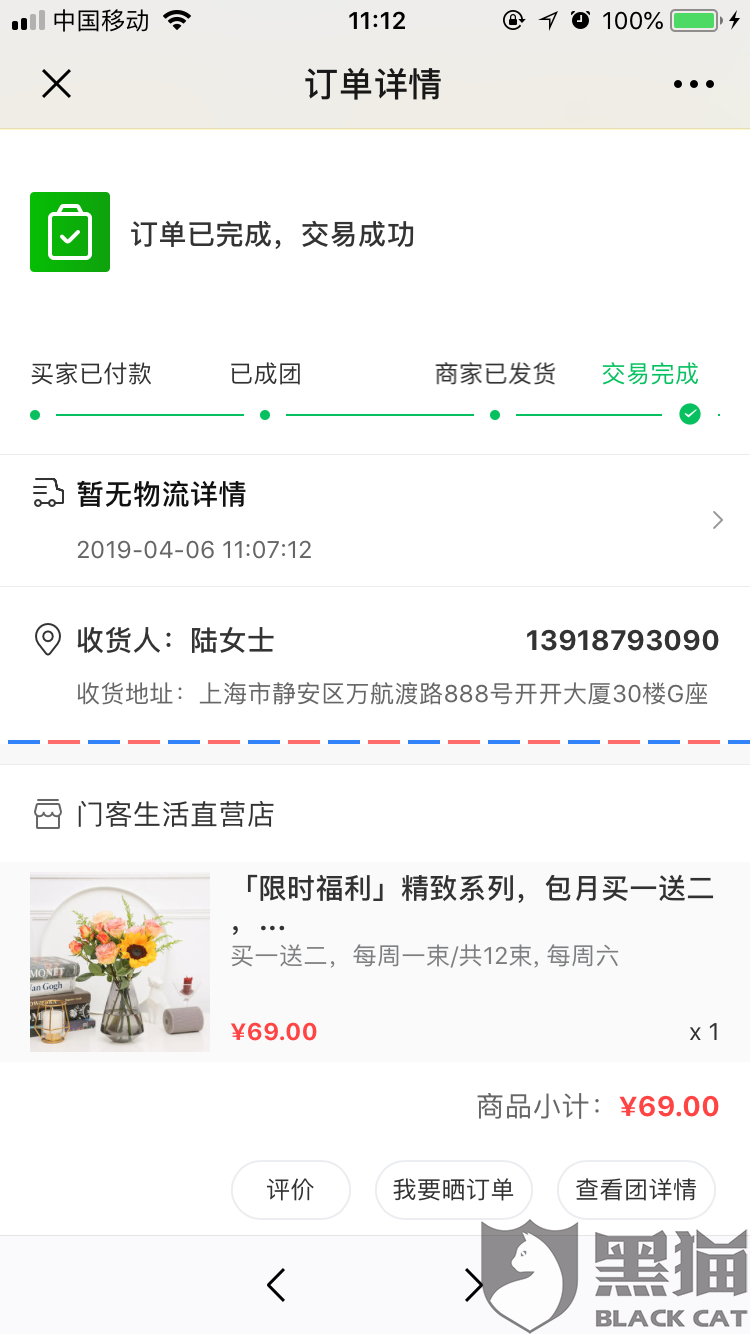 这几部幸存B站的精品后宫萌豚番,再不看可能就看不到了!-APP入口(图3) APP入口