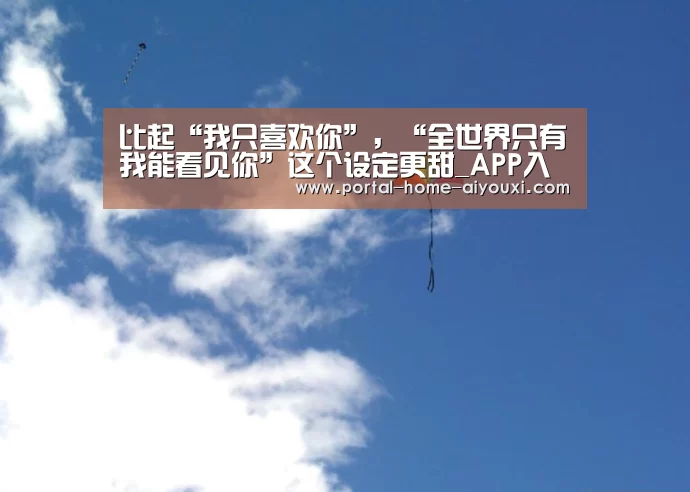 爱游戏官网