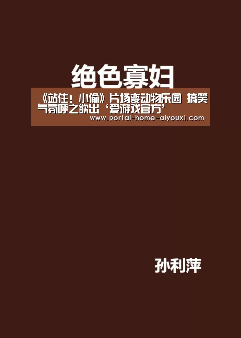 爱游戏体育