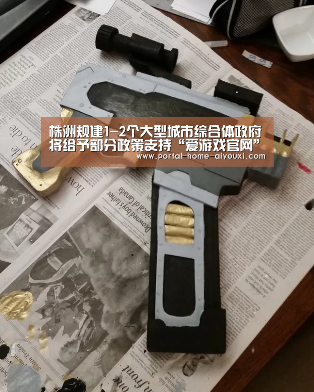 株洲规建1-2个大型城市综合体政府将给予部分政策支持“爱游戏官网”(图1) 爱游戏官方