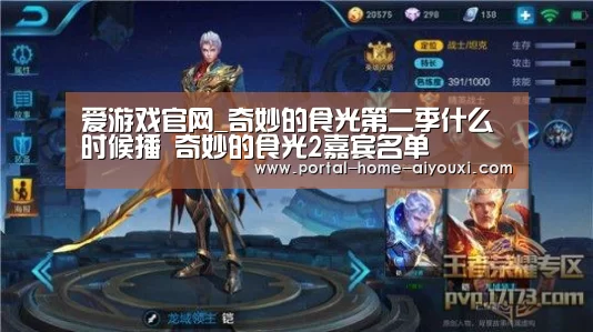 爱游戏官方
