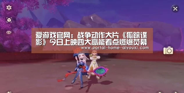 APP入口