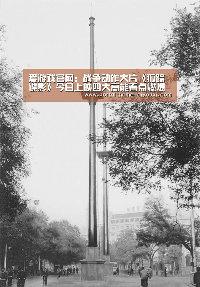 爱游戏体育