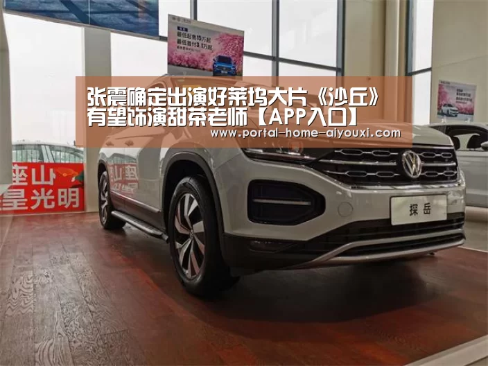 爱游戏官方