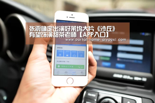 爱游戏官方