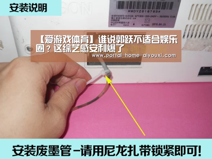 爱游戏官网