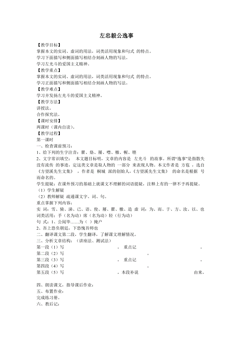 《小妇人》导演格蕾塔谈影片创作心得 为小妇人“穿上新装”:爱游戏官网(图1) 爱游戏体育