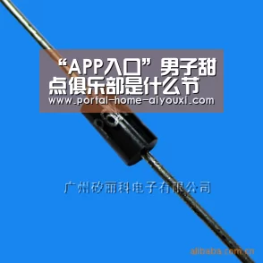 爱游戏官方