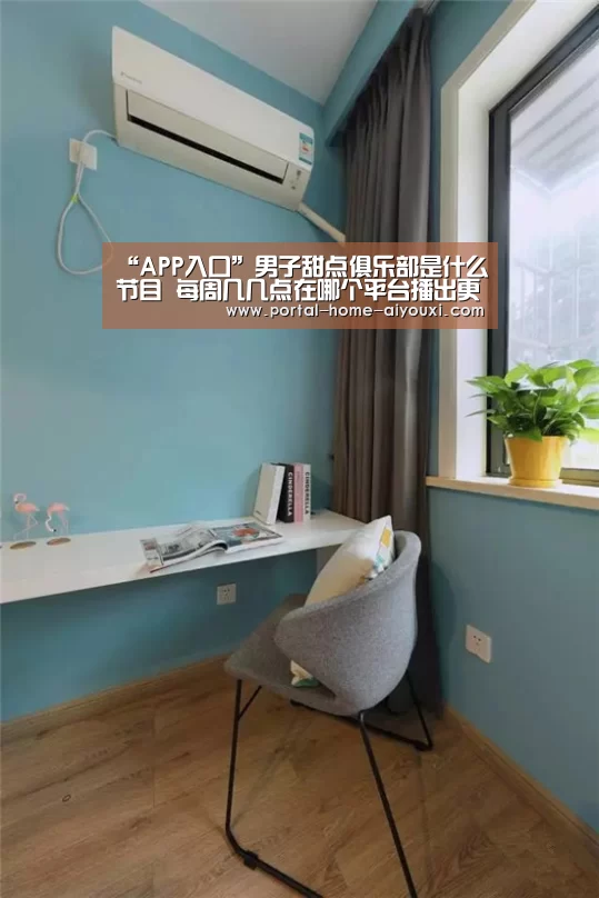 爱游戏官方