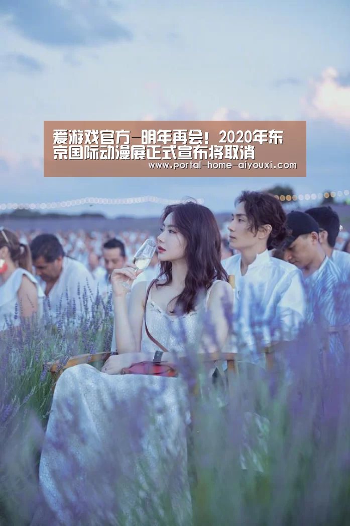 爱游戏官网