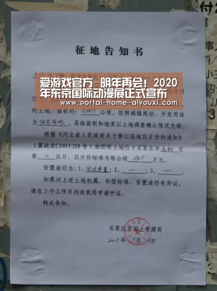 爱游戏体育