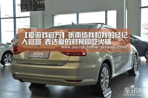 爱游戏体育